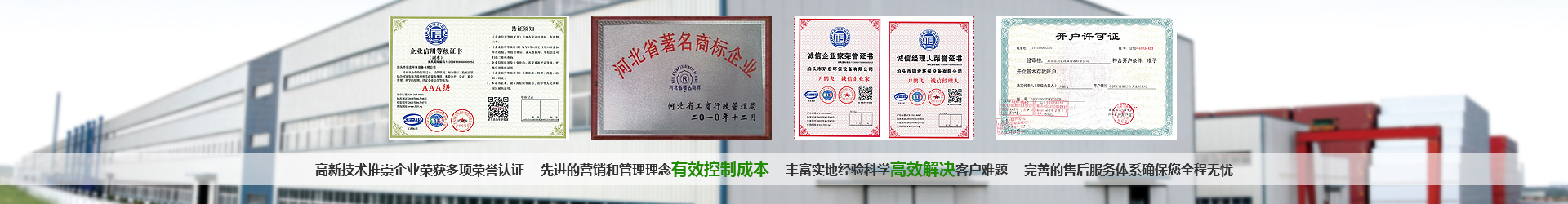 關于我們
