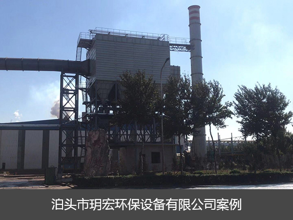 唐山鑫晶特鋼有限公司7000平米除塵設(shè)備