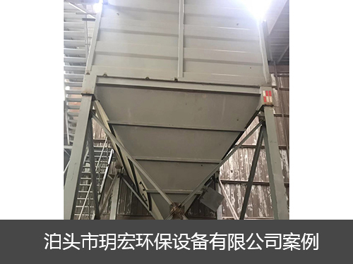 邢臺(tái)德龍鋼鐵有限公司破碎除塵設(shè)備2